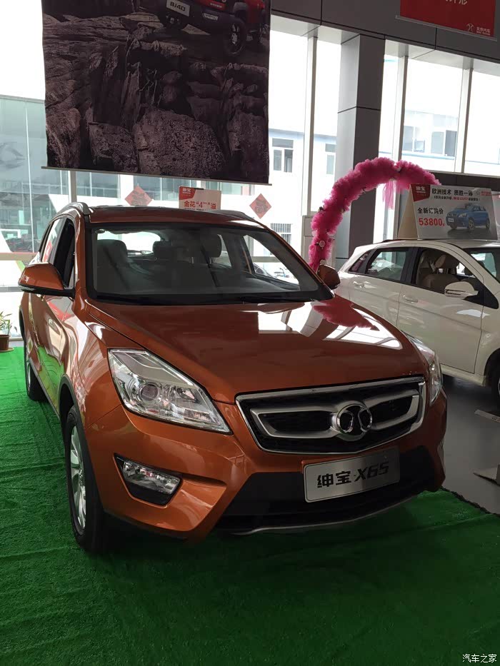 绅宝x65我的自精骚气橙还阔以吧