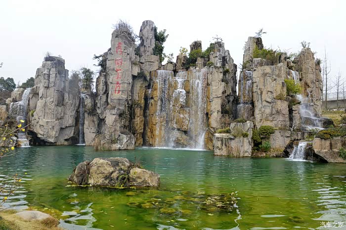 自驾游成都秀丽东方景区