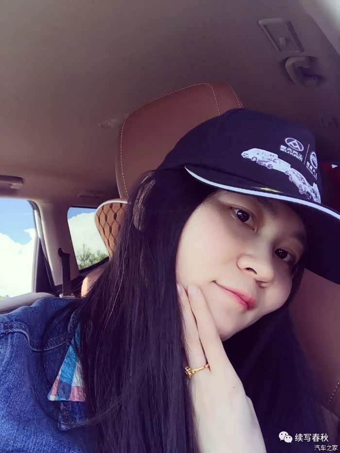 【图】寻找夏溪!_上汽大通maxus d90/d90 pro论坛_汽车之家论坛