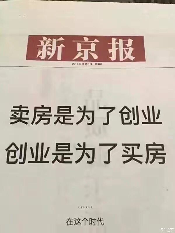 请教车主们个问题