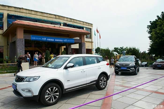 重庆吉利博越渝越车友会79首次见面会高清大片