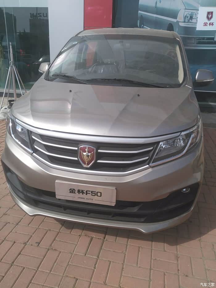 金杯f50才是我最终的选择!