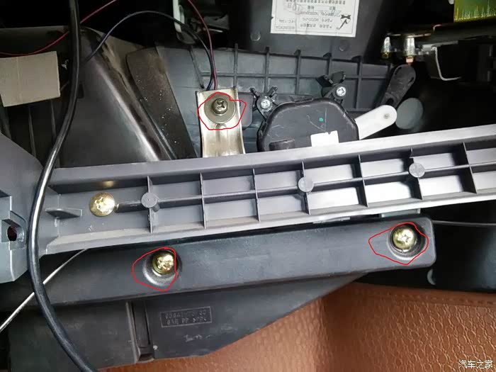 【图】加装空调滤芯_北斗星x5论坛_汽车之家论坛