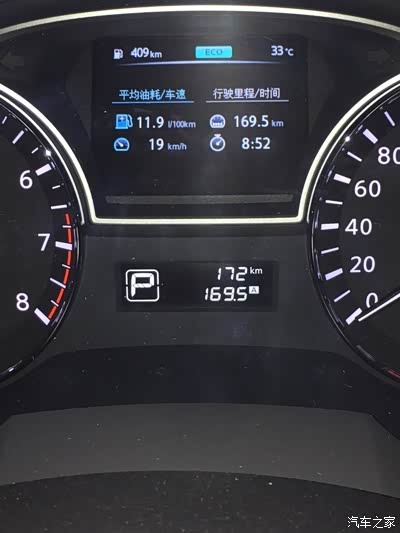 trip reset 这键是什么意思?怎么用?