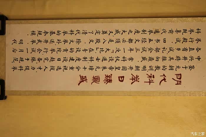 2015年10月美食红叶之旅广元阆中清溪古城唐家河九寨沟