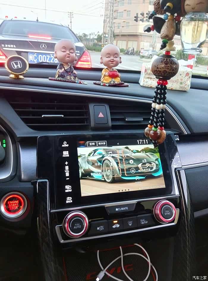 求告知中控换壁纸