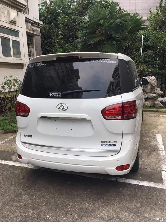 【图】eg10实车首发_上汽大通maxus eg10论坛_汽车之家论坛