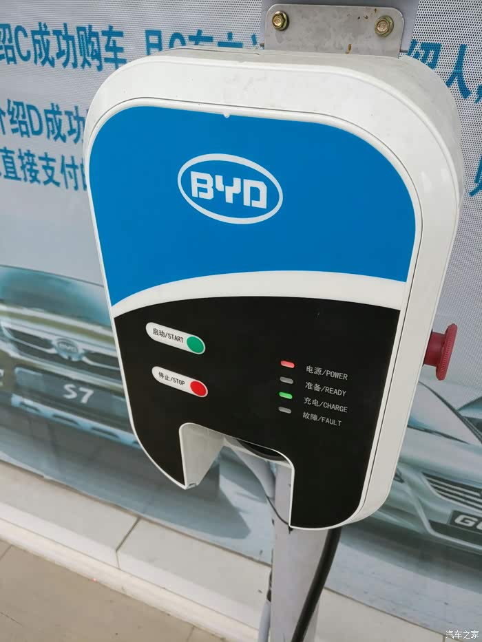 【图】今天在家完成了7kw充电桩简易安装,上点小图_比亚迪e5论坛_汽车