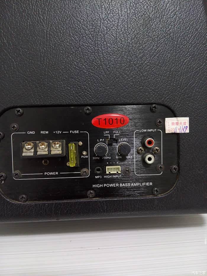 如何安装这个低音炮