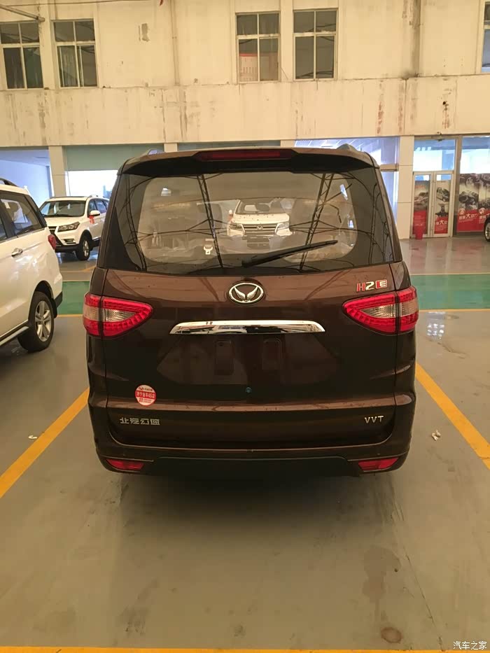 北汽幻速h2e精英提车记