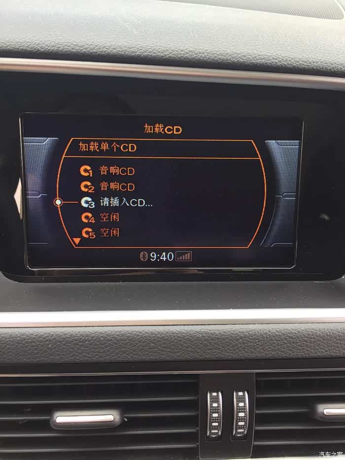 【图】q5二阶cd机_奥迪a6l论坛_汽车之家论坛