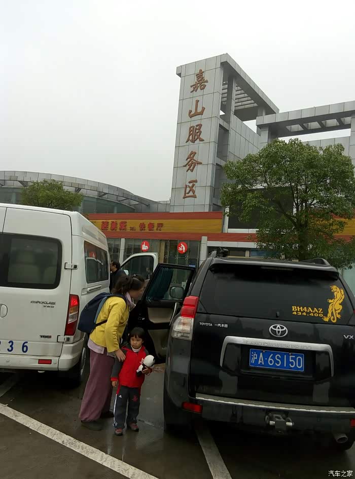 回家的路进的第二个服务区  嘉山