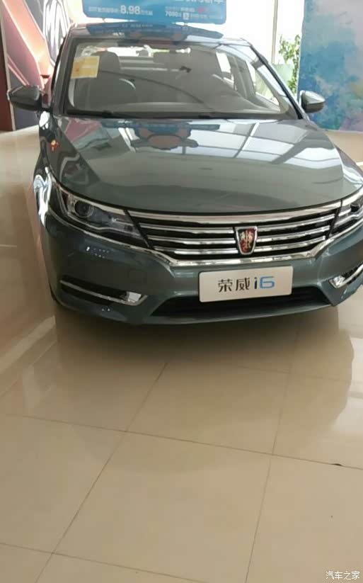 想提荣威i6,哪个颜色更好看一点?