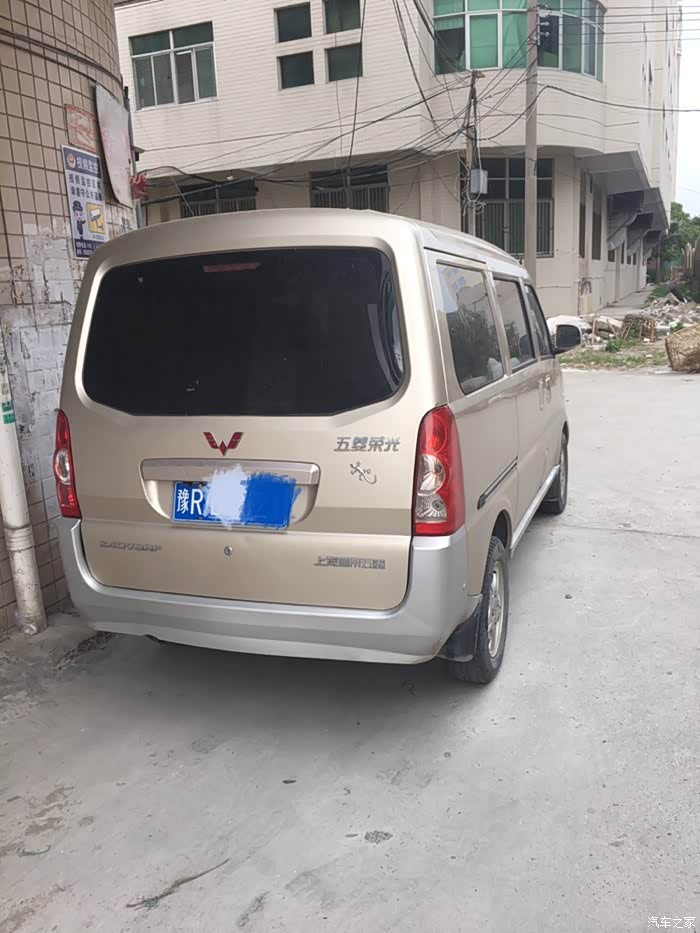 【图】荣光2013年的牌照,有事急用钱,急售_五菱荣光论坛_汽车之家论坛