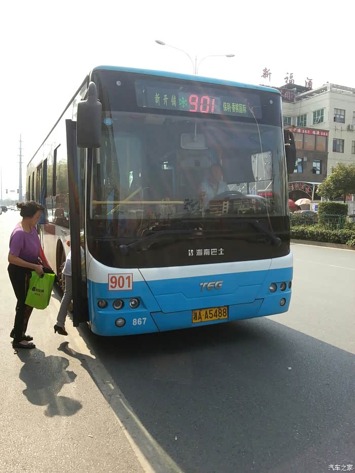 手机发帖 绿色出行参加汽车之家十周年盛典长沙站