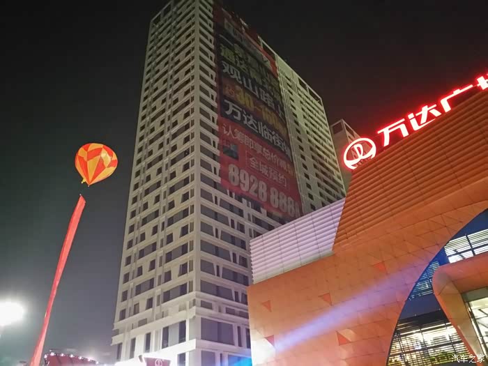 浙江长安车友会夜逛上虞万达广场