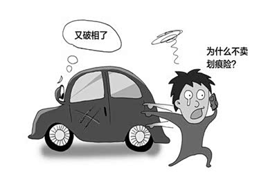 五大妙招让你轻松搞定汽车划痕