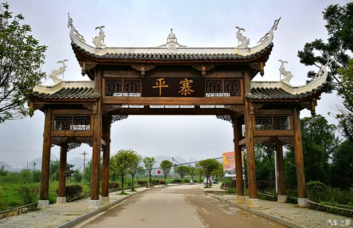 寨门,一看就知道布依山寨.