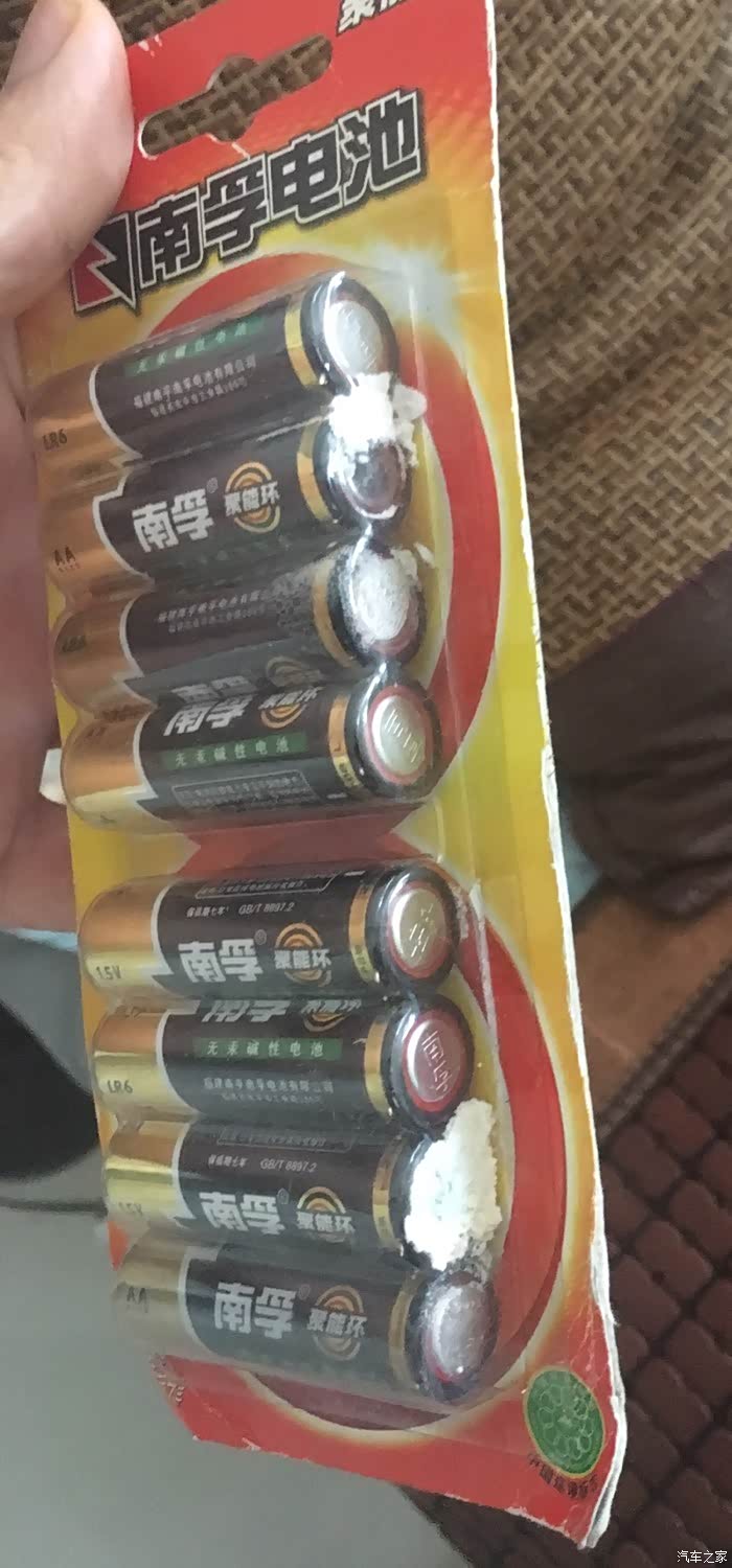 家里的南孚电池还没用就漏液了