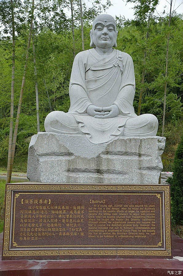 无锡cs75官方车友会响应车友会活动号召游宜兴大觉寺