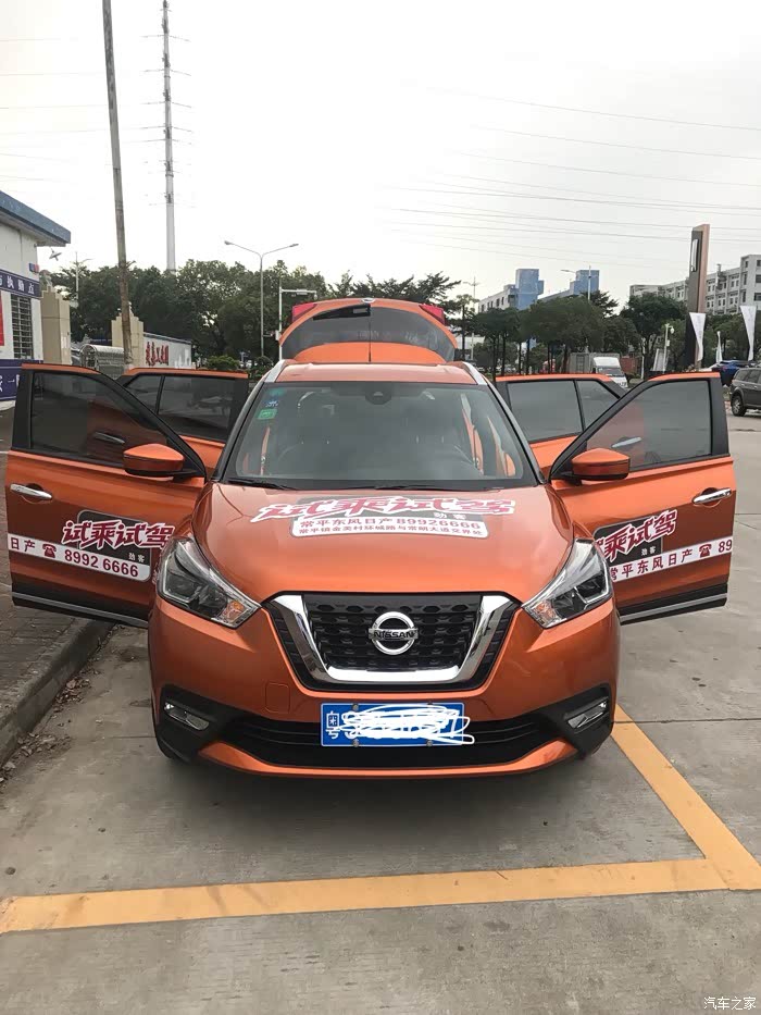 东风日产小型suv劲客试驾体验