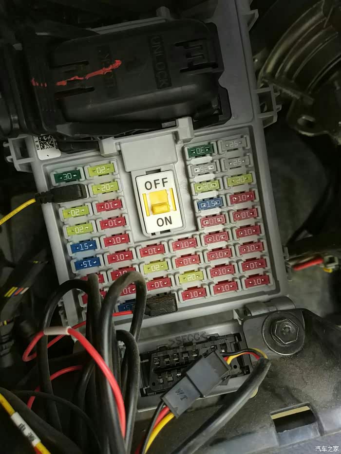 求解25保险盒开关