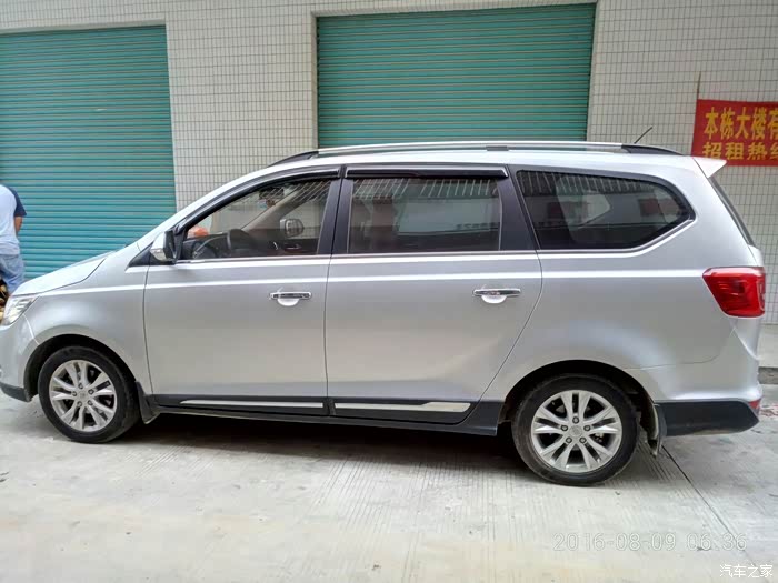 【图】谁有银色730的照片或者提车作业_宝骏730论坛_汽车之家论坛