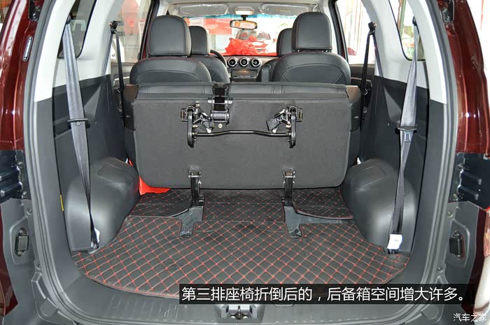 凯翼v3到店看车活动实用至上到店品鉴试驾凯翼v3