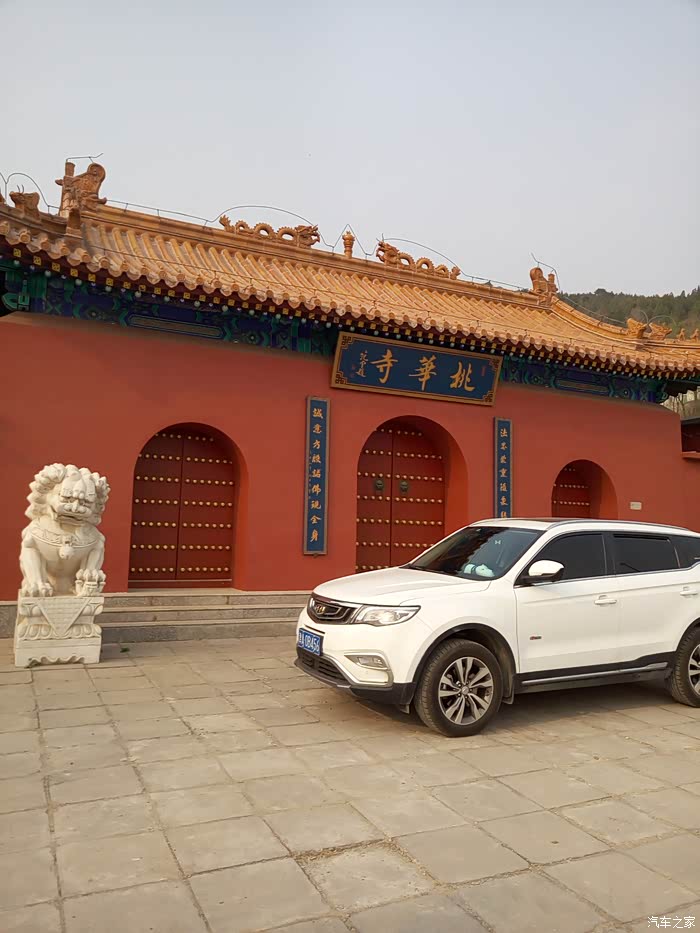 天津博越车友会桃花寺游记之体验爬坡马力和陡坡缓降