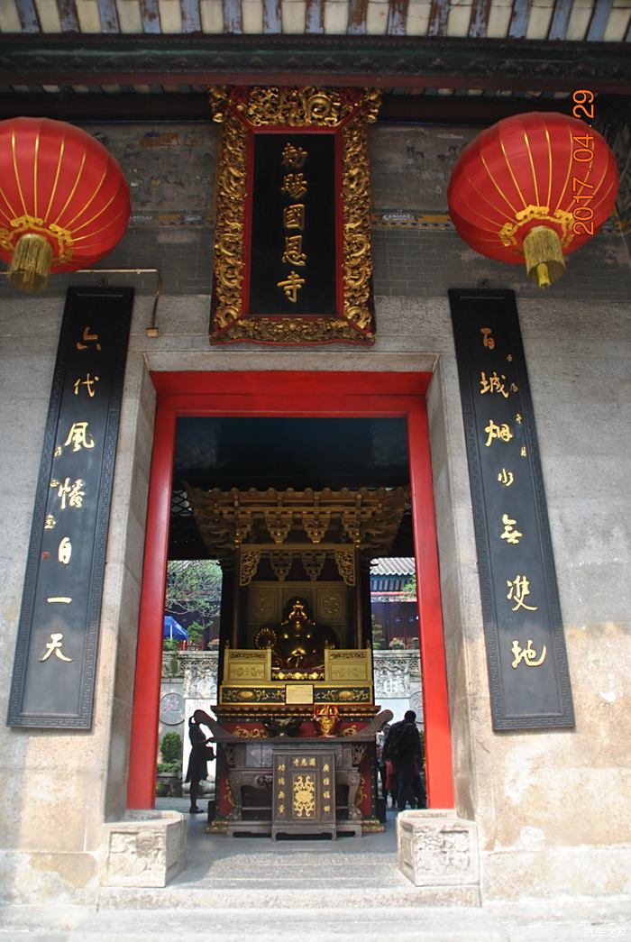第三次游广东新兴的国恩寺,六祖故居(多图,耗流量)