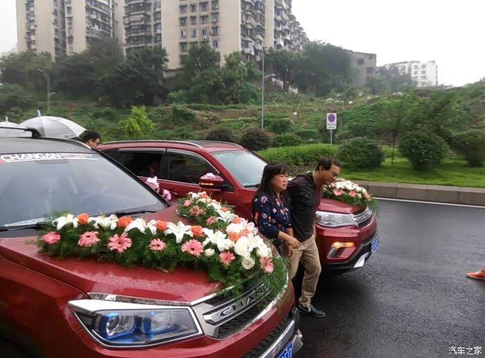 【长安cs75渝车会】长安汽车2015年集体婚礼跟车记录