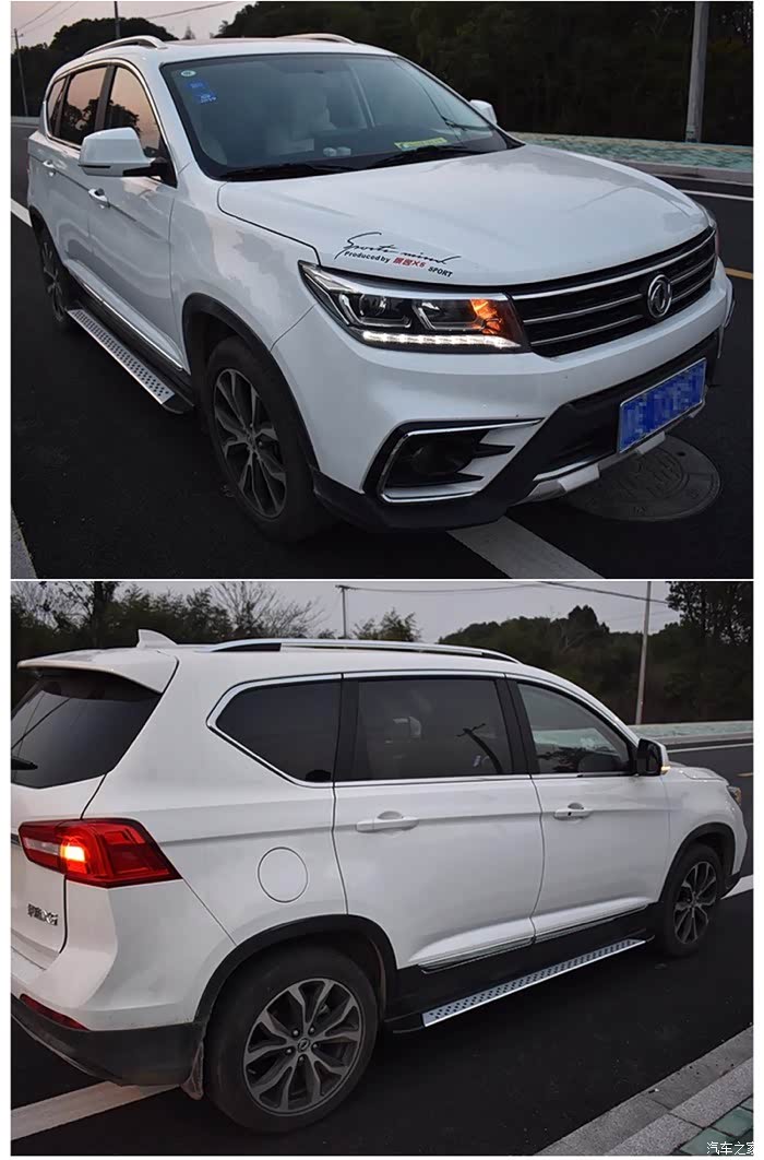 景逸x5自己改装脚踏板作业