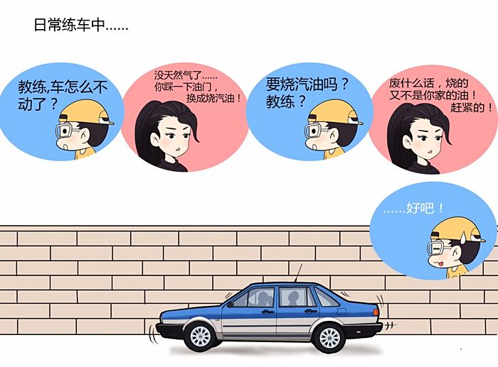 【小柏學車3】考駕照,關二爺和秋名山車神你拜哪個?