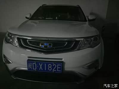 【厦门博越车友汇】忙里偷闲 陪太子爷御驾亲