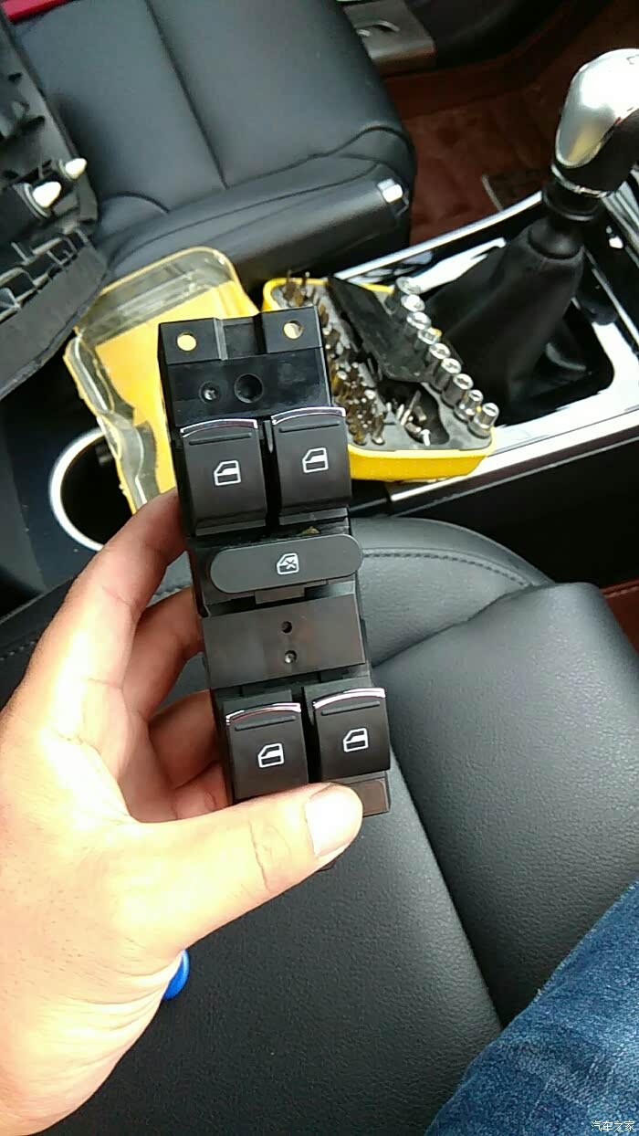 自己动手修复车窗升降器开关