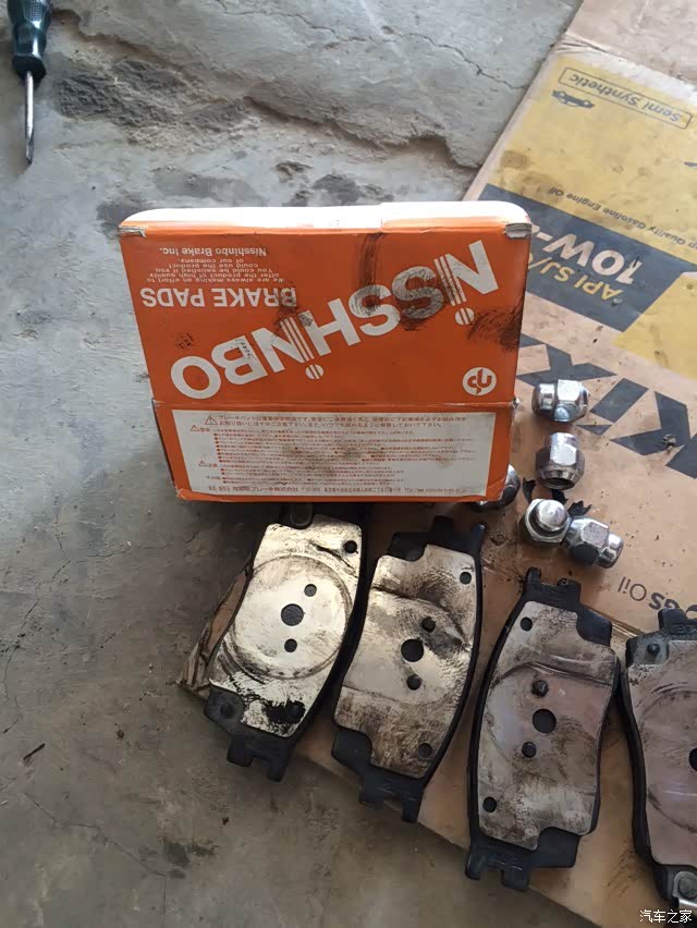 15款换nbk刹车片