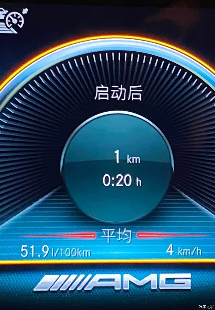 【图】来感受一下新a45的油耗_奔驰amg论坛_汽车之家论坛