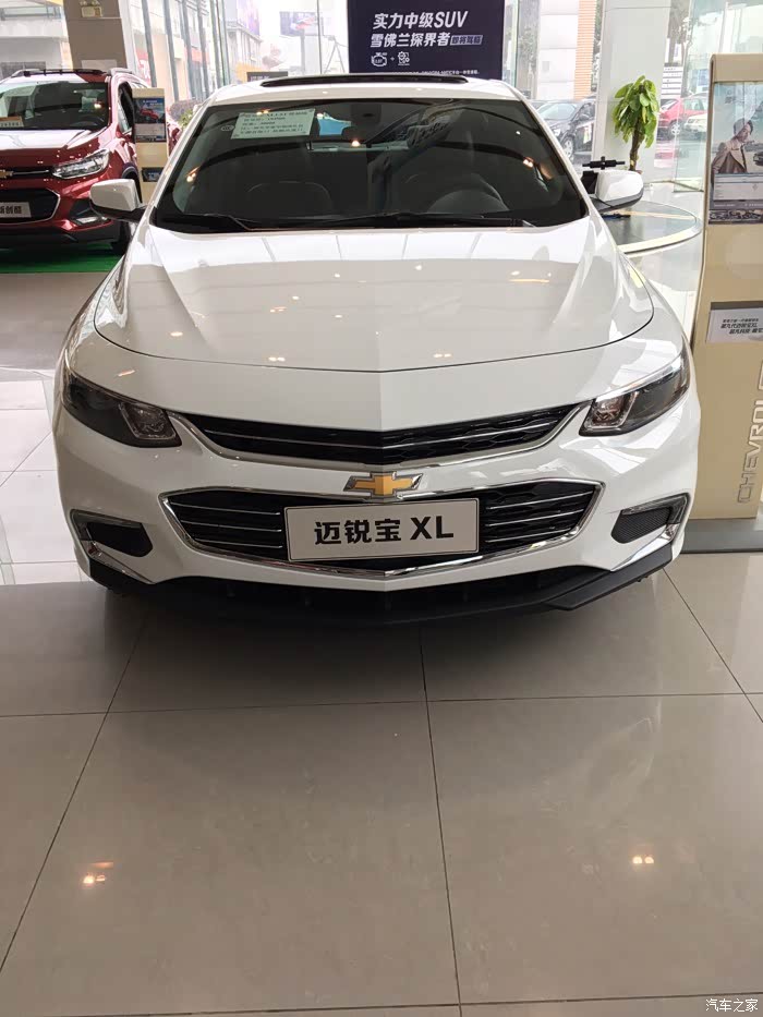 观望汽车市场喜提迈锐宝xl白色一台