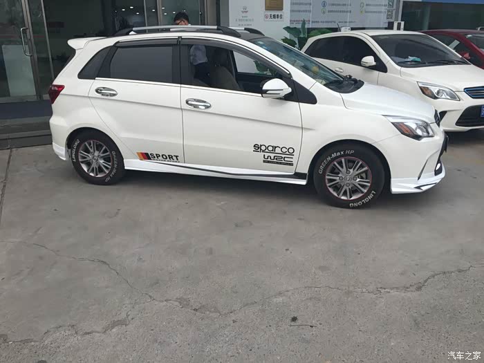 【图】改装外包围_北汽新能源ev论坛_汽车之家论坛