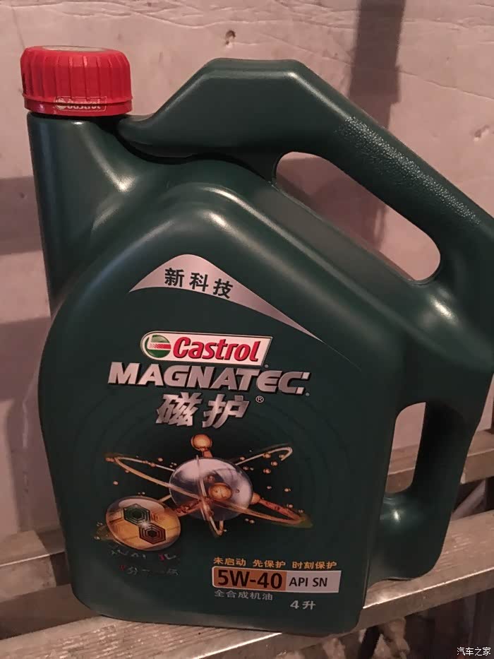 【图】机油问题_赛拉图论坛_汽车之家论坛