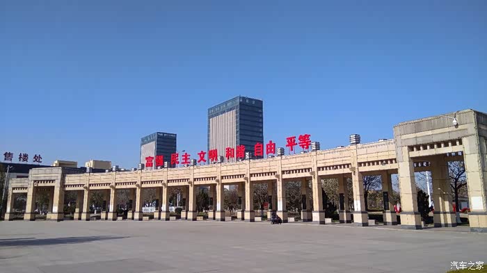 幻速s6尊享红一天转战三个县城德州陵城区逛东方朔公园