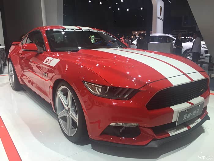 【图】成都车展 赛麟野马_mustang论坛_汽车之家论坛