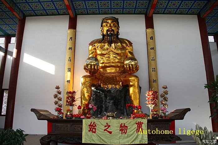 青县盘古庙图片图片
