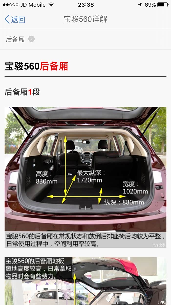 哈弗h6论坛_汽车之家论坛