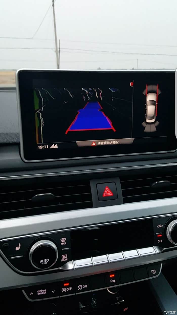 45运动 倒车影像花屏