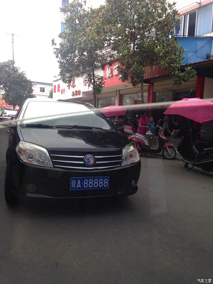琼a88888_海南论坛_汽车之家论坛
