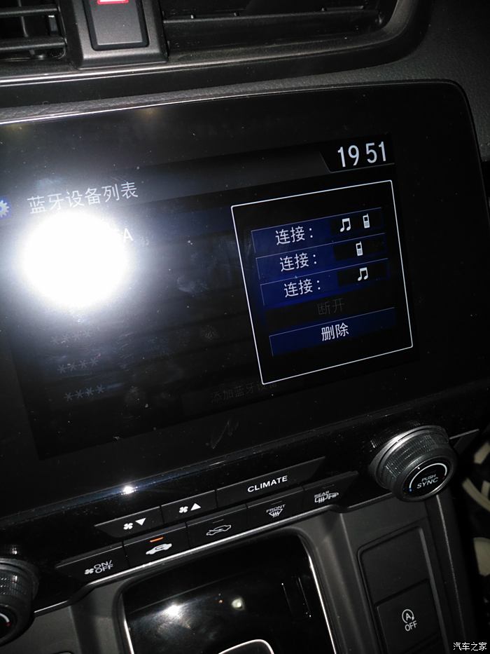 【圖】crv怎麼用手機播放歌曲?_本田cr-v論壇_汽車之家論壇