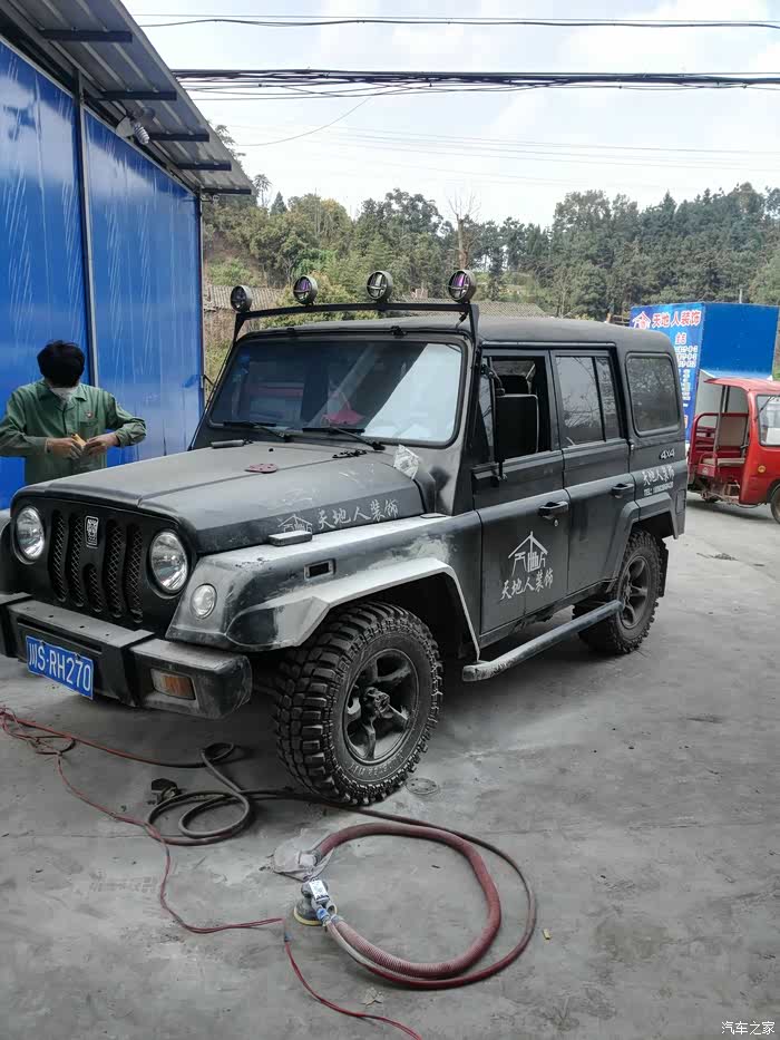 轮眉改装 整个看起就好看了