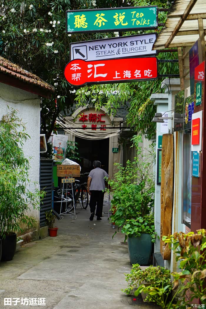 宝骏730和徐老师游浦东逸飞创意街别名锦绣坊游上海田子坊