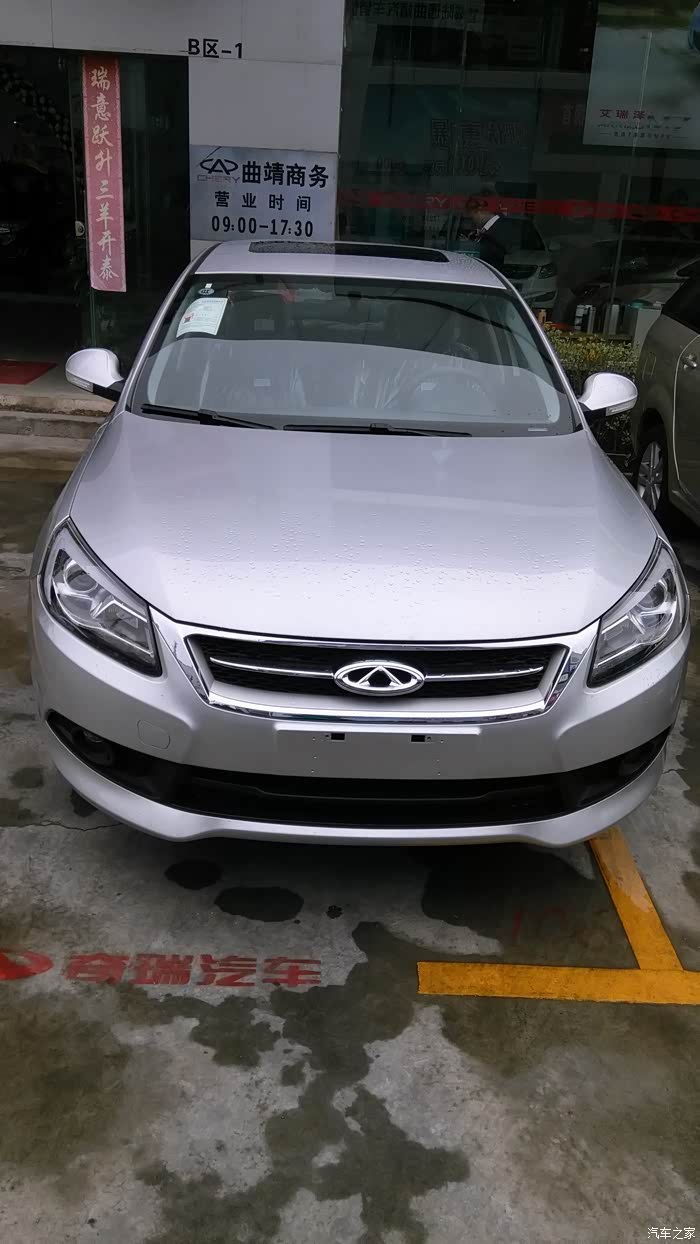 钻石银的谁有 发个图来看看